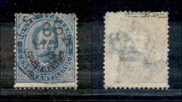 1969 COLONIE - ERITREA - 1893 - 25 Cent Umberto I Soprastampato (6) - Usato (80) - Sonstige & Ohne Zuordnung