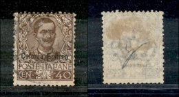 1976 COLONIE - ERITREA - 1903 - 40 Cent Floreale Soprastampato (25) - Usato (35) - Other & Unclassified