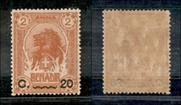 2119 COLONIE - SOMALIA - 1916 - 20 Cent Su 2 Anna (23) - Gomma Integra - Other & Unclassified