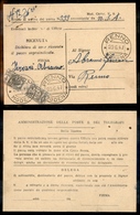 2190 REPUBBLICA  - Avviso Di Arrivo Pacco Tassato Con 4 Lire Pacchi Postali (63) - Renno 20.6.47 - Sonstige & Ohne Zuordnung