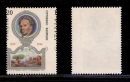 2241 REPUBBLICA  - 1979 - 120 Lire Respighi (1470-Spec.1084Ea) - Dentellatura Spostata - Gomma Integra - Andere & Zonder Classificatie