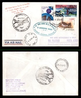 2433 POSTA AEREA - Busta 32° Giro Internazionale Di Sicilia 3.8.1980 - Affrancatura Spagna(25) - Autres & Non Classés