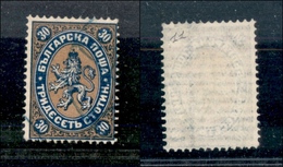 2489 BULGARIA - 1881 - 30 St. (11) - Usato - Molto Bello (20) - Other & Unclassified