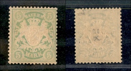 2526 GERMANIA - Baviera - 1881 - 5 M. (57a) - Carta Rosata - Gomma Integra - Other & Unclassified