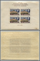 2611 RUSSIA - 1955 - Foglietto 40 Kopechi Università Di Lomonosov (unif. BF16) - Nuovo Con Gomma (30) - Otros & Sin Clasificación