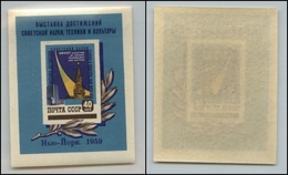 2615 RUSSIA - 1959 - Foglietto Esposizione Scienze A New York (unif. BF29) - Gomma Integra (25) - Other & Unclassified