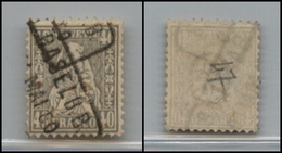 2646 SVIZZERA - 1867/1878 - 40 Cent Grigio Allegoria (Unif.47) - Usato (200) - Other & Unclassified