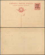 2971 CARTOLINE - INTERI POSTALI - Venezia Giulia 1919 - 10 Heller Su 10 Cent (C5) - Nuova - Autres & Non Classés