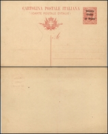 2971 CARTOLINE - INTERI POSTALI - Venezia Giulia 1919 - 10 Heller Su 10 Cent (C5) - Nuova - Sonstige & Ohne Zuordnung