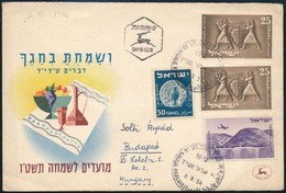 Izrael 1954 - Autres & Non Classés