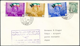 Kuwait 1963 - Autres & Non Classés