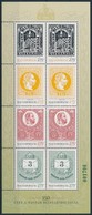 ** 2017 150 éves A Magyar Bélyeg  ív  Zöld Sorszámmal / 150 Years Of The First Hungarian Stamp Issue  Perforated Sheet W - Andere & Zonder Classificatie