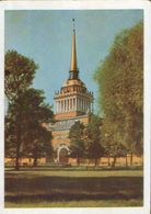 Russia - Postal Stationery Postcard Used,1958 - Leningrad - View Of The Admiralty Towers From Nevsky Prospekt - 2/scan - 1950-59