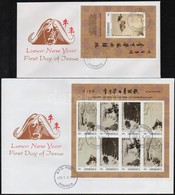 1997 Kínai újév Kisív Mi 2237-2244 + Blokk Mi 320 2 FDC-n - Autres & Non Classés