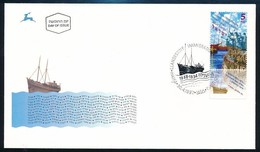 1997 Titkos Bevándorlás Tabos Bélyeg FDC-n Mi 1426 A - Other & Unclassified