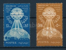 ** 1957 Arab Postakongresszus Sor Mi 77-78 - Altri & Non Classificati