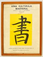 1983 Kína Kultúrája Magyarul, Belvárosi Művelődési- és Ifjúsági Házban, Kiállítás Plakát, Jelzett (Garamszegi), Fa Keret - Autres & Non Classés