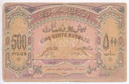 Azerbajdzsán / Autonóm Köztársaság 1920. 500R T:III 
Azerbaijan / Autonomous Republic 1920. 500 Rubles C:F
Krause 7. - Non Classés