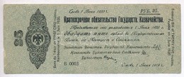 Orosz Polgárháború / Szibéria és Urál / Ideiglenes Szibériai Igazgatás 1919. 25R Egyjegyű Sorozatjellel és Alacsony '000 - Non Classés