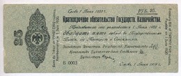 Orosz Polgárháború / Szibéria és Urál / Ideiglenes Szibériai Igazgatás 1919. 25R Egyjegyű Sorozatjellel és Alacsony '000 - Non Classificati