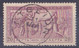 Grèce 1906 10ème Anniversaire Des JO D’Athènes Y&T N° 170 Type VI Obli - Zomer 1896: Athene