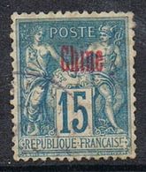 CHINE N°6 - Used Stamps