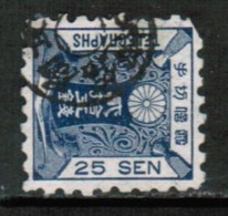 JAPAN Scott # UNLISTED 25 SEN TELEGRAPH STAMP===AS IS - Telegraph Stamps