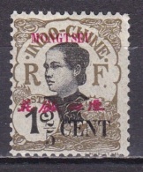 Mong- Tzeu N°51* - Unused Stamps