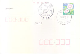 JAPAN : SPECIAL CANCELLATION 31-12-1999 : 2002 FIFA FOOTBALL WORLD CUP, JAPAN AND KOREA - Lettres & Documents