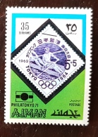 AJMAN AVIRON, ROWING, REMO  1 Valeur PHILATOKYO 71 ** MNH Neuf Sans Charniere - Rudersport