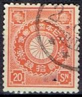 JAPAN  # FROM 1899 STAMPWORLD 86  TK: 13 - Ungebraucht