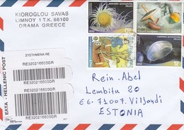 GOOD GREECE " REGISTERED " Postal Cover To ESTONIA 2013 - Good Stamped: Children ; Sealife - Briefe U. Dokumente