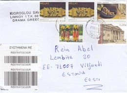 GOOD GREECE " REGISTERED " Postal Cover To ESTONIA 2012 - Good Stamped: Art ; Dance ; Grape - Covers & Documents