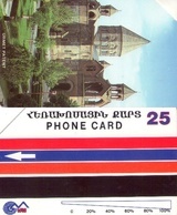 ARMENIA. AM-YUVC-0001A. Echmiadzin Cathedral (Large Band). 1994. 20000 Ex. (002) - Armenia