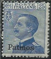 COLONIE ITALIANE EGEO 1912 PATMO (PATMOS) CENT. 25c MNH - Egée (Patmo)