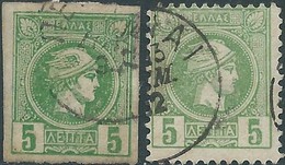 GRECIA - Greece - 1886 - 1889 -IMPERFORATE - PERFORATED - USED - Used Stamps