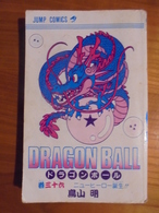 Ancien - BD Manga - DRAGON BALL Jump Comics VO - Mangas Versione Originale