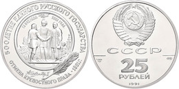 775 25 Rubel, Palladium, 1991, 500 Jahre Russischer Zentralstaat - Zar Alexander II., Parch. 255, Im Originaletui, PP.   - Russland