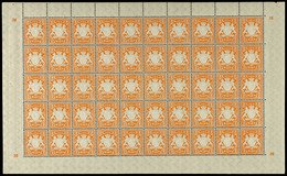 1291 2 Mark Wappenausgabe Orange, Wz. 3, Mattgelblichweißes Papier, Schalterbogen Zu 50 Werten, Jede Ecke Mit Plattennum - Sonstige & Ohne Zuordnung