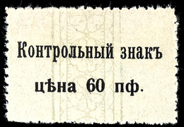3442 30 Pfg Und 50 Pfg Gebührenmarken Mit Zweizeiliger Kyrillischer Inschrift, Tadellos Postfrisch, Signiert Star(ausche - Sonstige & Ohne Zuordnung