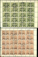 3458 2 Gr. Und 6 Gr. Aufdruck - Werte Je Im Kompletten, Gestempelten Originalbogen In Der Jeweils Besseren "a" - Farbe.  - Sonstige & Ohne Zuordnung