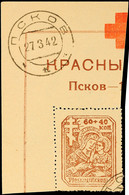 4358 60+40 Kop. Mit Großem Teil Des Blockrandes Tadellos Gestempelt, Gepr. Rommerskirchen BPP, Mi. 150.-, Katalog: 18x O - Sonstige & Ohne Zuordnung