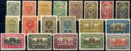 6924 I. Republik 1918 - 1938, Osttirol (private Propagandamarken), 19 Ungebrauchte Werte, Goldener Aufdruck = Type I, Au - Sonstige & Ohne Zuordnung