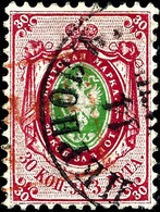 6937 30 Kop. Rot/grün, Sauber Gestempelter Kabinettwert, Tadellose Erhaltung, Fotobefund Hovest BPP, Mi. 250.-, Katalog: - Sonstige & Ohne Zuordnung