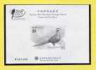 2008 TAIWAN PHEASANT(II) BIRDS PRINT PROOF - Blocs-feuillets