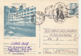 TOURISM, MONEASA- PARK HOTEL, CLOCK MUSEUM POSTMARK, PC STATIONERY, ENTIER POSTAL, 1988, ROMANIA - Hotel- & Gaststättengewerbe