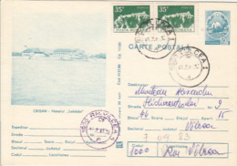 TOURISM, CRISAN SWAN HOTEL, SHIP, PC STATIONERY, ENTIER POSTAL, 1983, ROMANIA - Hotel- & Gaststättengewerbe