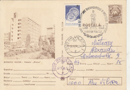 TOURISM, RAMNICU VALCEA- ALUTUS HOTEL, CAR, PC STATIONERY, ENTIER POSTAL, 1988, ROMANIA - Hotel- & Gaststättengewerbe