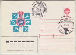 Russia 1992 Nordic Games Cover Ca Murmansk 30.03.92 (37673) - Events & Gedenkfeiern