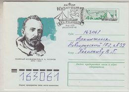 Russia 1975 Ship Ca 15 XI 1975 Cover (37674) - Poolshepen & Ijsbrekers